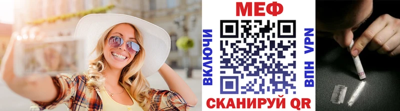 Цена Сланцы Конопля  АМФЕТАМИН  ГАШ  МЕФ  APVP 