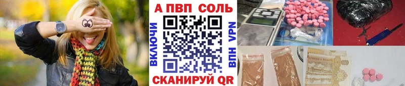 Alfa_PVP крисы CK  Сланцы 