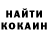 Кодеиновый сироп Lean Purple Drank Olga Matsiuk