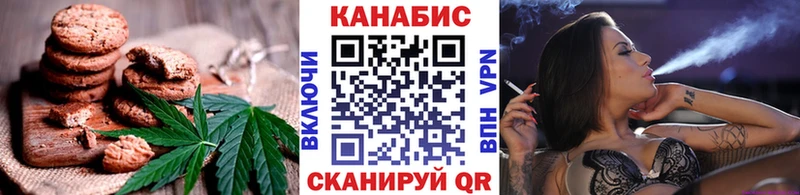 Еда ТГК конопля  Сланцы 