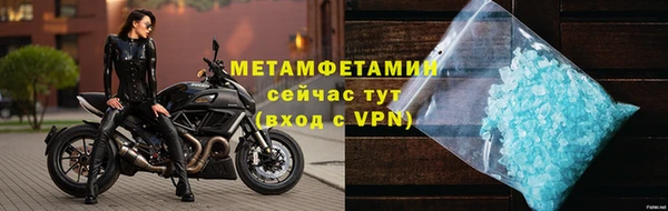 спиды Богородицк