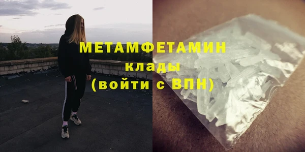 метадон Богородск