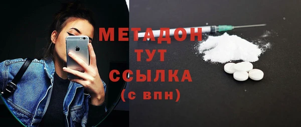 спиды Богородицк