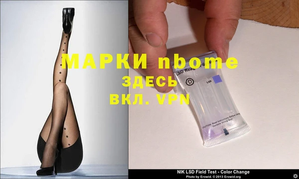 метадон Богородск
