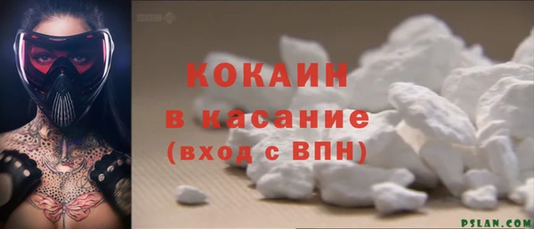 таблы Одинцово