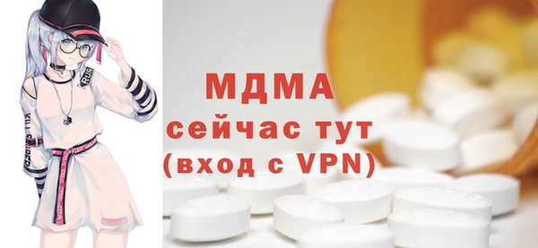 метадон Богородск