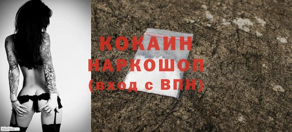 метадон Богородск