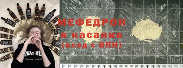 метадон Богородск