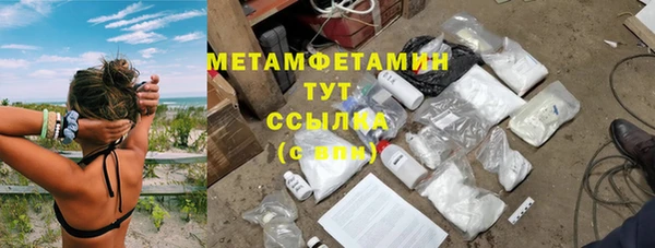 спиды Богородицк