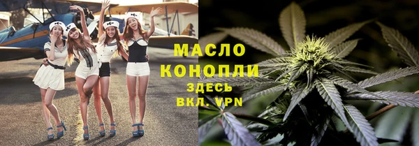 каннабис Березники