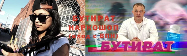 скорость mdpv Домодедово