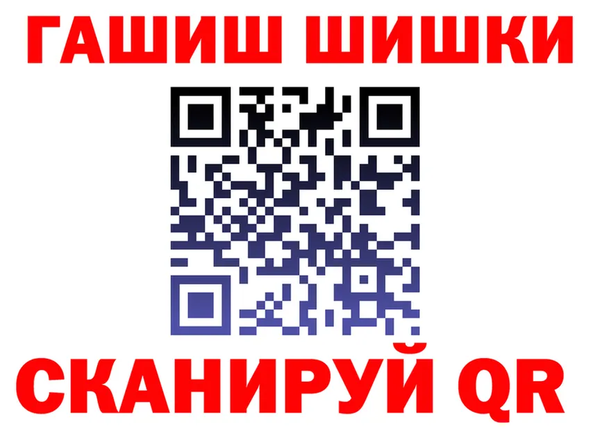 Кокаин FishScale зеркало это кракен Сланцы