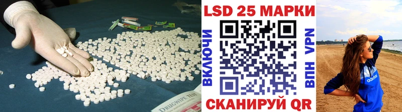 Лсд 25 экстази ecstasy  Сланцы 