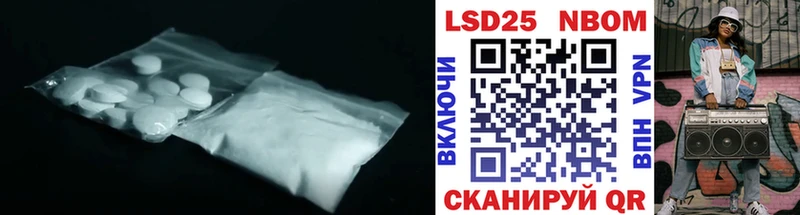 ЛСД экстази кислота Сланцы