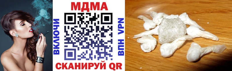 МДМА молли  MEGA tor  Сланцы  где продают  
