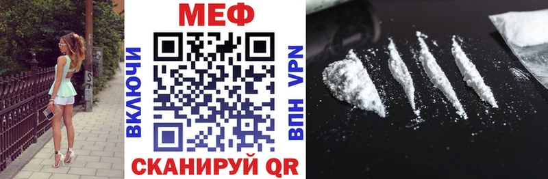 Мефедрон мяу мяу  цена наркотик  Сланцы 