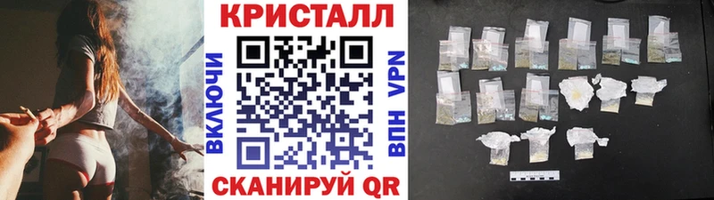 Метамфетамин мет Сланцы