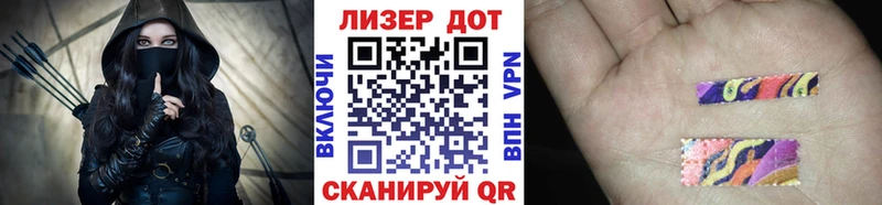 Наркотические марки 1500мкг  купить   ссылка на мегу маркетплейс  Сланцы 