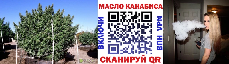 цены наркотик  Сланцы  Дистиллят ТГК жижа 